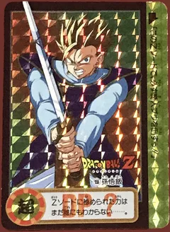 カードダス ドラゴンボールカードダス 本弾 第20弾（究極博限定版） No.155 【孫悟飯】