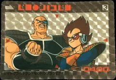 カードダス ドラゴンボール PPカード パート1 No.3 「ベジータ＆ナッパ」