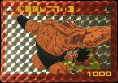 カードダス ドラゴンボール PPカード パート1 No.6 「孫悟空＆ナッパ」