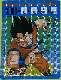 カードダス ドラゴンボール PPカード パート8 No.295 【今いくぞ！】