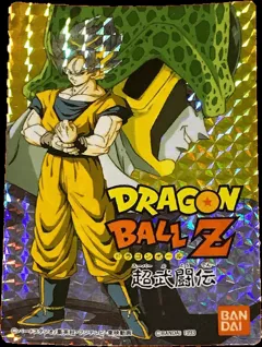 カードダス ドラゴンボール 超武闘伝 初回特典カード