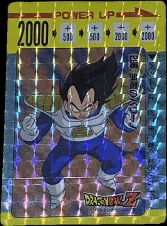 カードダス ドラゴンボール PPカード パート8 No.296 【無限のパワー！】
