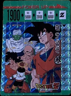 カードダス ドラゴンボール PPカード パート8 No.297 【まってるぜ！】