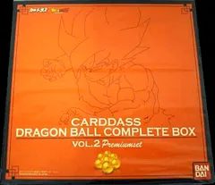 ドラゴンボールカードダス コンプリートボックスVol.2の買取参考画像