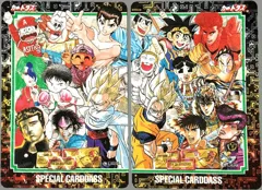 カードダス ドラゴンボール ジャンプマルチワールド 少年ジャンプ25周年記念 スペシャルカードダス2枚組