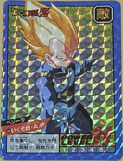 カードダス ドラゴンボールカードダス スーパーバトル 第4弾 No.144 【いくぞビックバンアタック！！！】