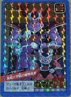 カードダス ドラゴンボールカードダス スーパーバトル 第4弾 No.155 【集結！！宇宙の破壊者！！！】