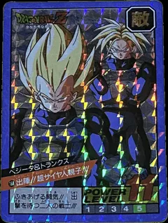 カードダス ドラゴンボールカードダス スーパーバトル 第5弾 No.188 【出陣！！超サイヤ人親子！！！】