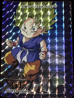 カードダス ドラゴンボール PPカード GT編パート2 No.85 「超サイヤ人孫悟空」