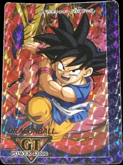 カードダス ドラゴンボール PPカード GT編パート2 No.86 「孫悟空＆神龍」