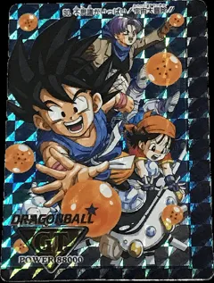 カードダス ドラゴンボール PPカード GT編パート2 No.90 「悟空・トランクス・パン」
