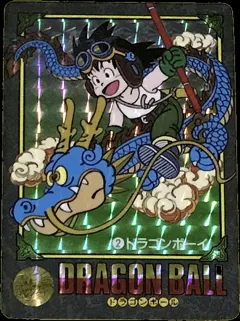カードダス ドラゴンボールカードダス ビジュアルアドベンチャー 第1集 No.2 【ドラゴンボーイ】