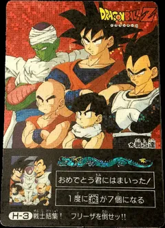 カードダス ドラゴンボール ミニコロ デジタルドットプリズム各種