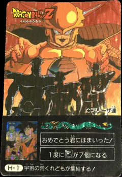 カードダス ドラゴンボール ミニコロ ドットプリズム各種