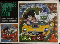 カードダス ドラゴンボールカードダス スペシャルカード 孫悟空＆ピッコロ