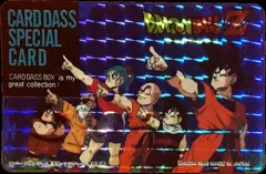 カードダス ドラゴンボールカードダス スペシャルカード いざナメック星へ