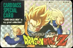 カードダス ドラゴンボールカードダス スペシャルカード 3大超サイヤ人