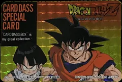カードダス ドラゴンボールカードダス スペシャルカード 孫悟空＆悟飯 ナメック星編