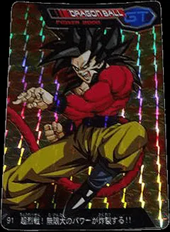 カードダス ドラゴンボール PPカード GT編パート3 No.91 「超サイヤ人4孫悟空」