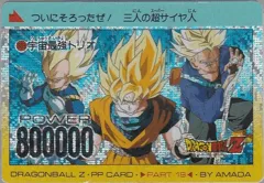 カードダス ドラゴンボール PPカード パート19 No.803 【宇宙最強トリオ】 デジタルドット版（キラ違い）