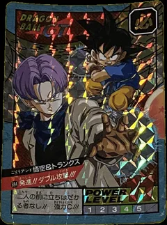 カードダス ドラゴンボールカードダス スーパーバトル 第16弾 No.694 【発進！！ダブル攻撃！！！】