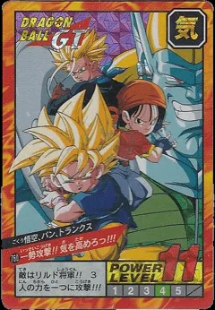 カードダス ドラゴンボールカードダス スーパーバトル 第18弾 No.760 【一勢攻撃！！気を高めろっ！！！】