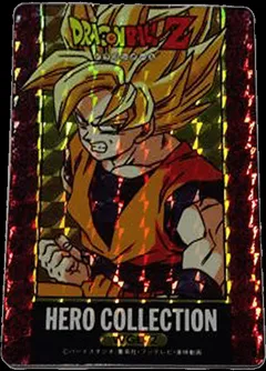 カードダス ドラゴンボール ヒーローコレクション パート3 WGL-2 「孫悟空」