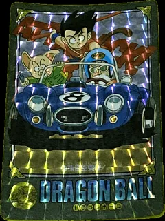 カードダス ドラゴンボールカードダス ビジュアルアドベンチャー 第2集 No.45 【孫悟空突撃！】