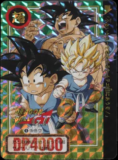 カードダス ドラゴンボールカードダス 本弾 第26弾 No.5 【孫悟空】