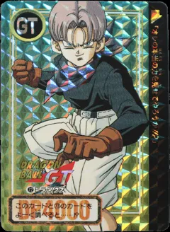 カードダス ドラゴンボールカードダス 本弾 第27弾 No.72 【トランクス】