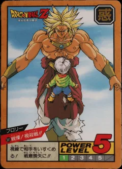 カードダス ドラゴンボールカードダス スーパーバトル 第9弾 No.381 【戦慄！視殺戦！！】