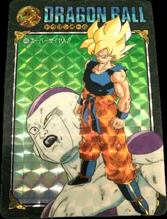 カードダス ドラゴンボールカードダス ビジュアルアドベンチャー 第2集 No.46 【スーパーサイヤ人！！】