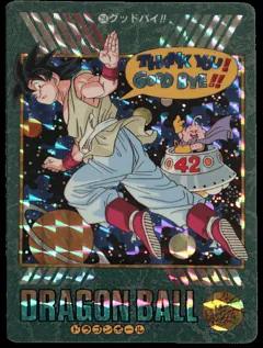 カードダス ビジュアルアドベンチャー '95EX No.258 【グッドバイ！！】