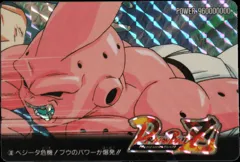 カードダス ドラゴンボール PPカード パート29 No.1302 「魔人ブウ」