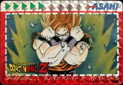 カードダス ドラゴンボール スーパーパワーアップ システムカード 「孫悟空」 アサヒ