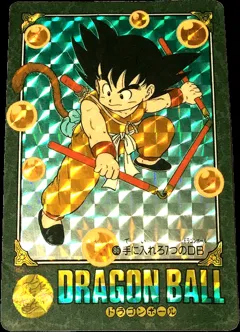 カードダス ドラゴンボールカードダス ビジュアルアドベンチャー 第3集 No.86 【手に入れろ7つのDB】