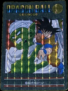 カードダス ドラゴンボールカードダス ビジュアルアドベンチャー 第3集 No.87 【龍虎相討つ！】
