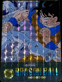 カードダス ドラゴンボールカードダス ビジュアルアドベンチャー 第3集 No.89 【肉弾戦】