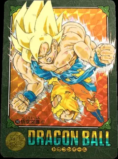 カードダス ドラゴンボールカードダス ビジュアルアドベンチャー 第3集 No.90 【悟空突進！！！】