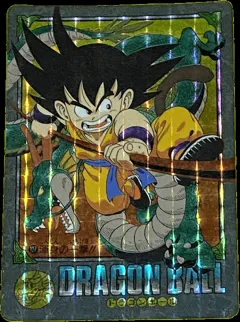 カードダス ドラゴンボールカードダス ビジュアルアドベンチャー 第4集 No.127 【渾身の一撃！！】