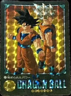 カードダス ドラゴンボールカードダス ビジュアルアドベンチャー 第5集 No.171 【秘められたパワー】