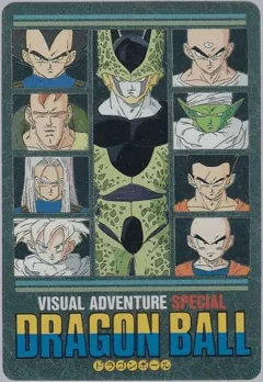 カードダス ドラゴンボールカードダス ビジュアルアドベンチャー スペシャル No.38 【継ぐのは誰だ！？】