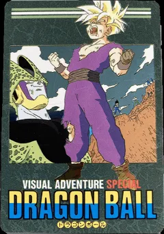 カードダス ドラゴンボールカードダス ビジュアルアドベンチャー スペシャル No.39 【怒るか孫悟飯！？】