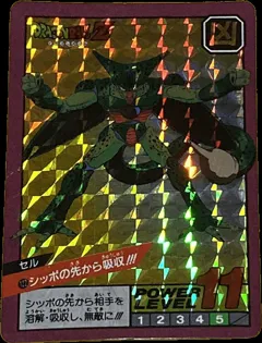 カードダス ドラゴンボールカードダス スーパーバトル 第3弾 No.122 【シッポの先から吸収！！！】