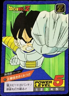 カードダス ドラゴンボールカードダス スーパーバトル 第6弾 No.227 【正拳突きさくれつ！！】