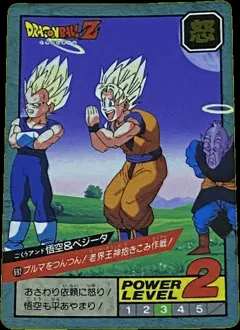 カードダス ドラゴンボールカードダス スーパーバトル 第16弾 No.692 【ブルマをつんつん！ 老界王神抱きこみ作戦！】