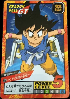 カードダス ドラゴンボールカードダス スーパーバトル 第18弾 No.777 【いくぞ！覚悟の表情！！】