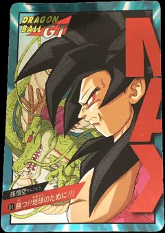 カードダス ドラゴンボールカードダス スーパーバトル 第19弾 No.01 【勝つ！！地球のために！！！】