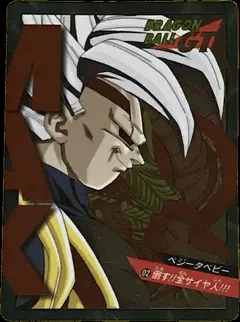 カードダス ドラゴンボールカードダス スーパーバトル 第19弾 No.02 【倒す！！全サイヤ人！！！】