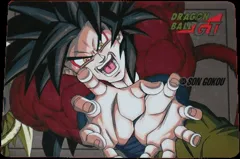 カードダス ドラゴンボールカードダス スーパーバトル 第20弾 No.04 【SON GOKOU】